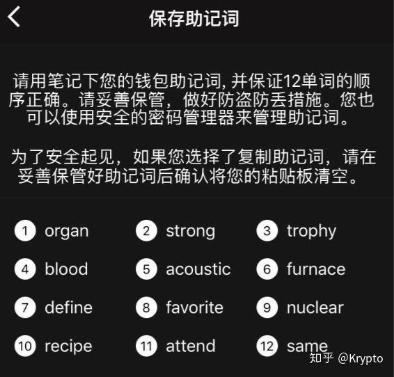 tp钱包里怎么买币一直等待确认_钱包买币是什么意思_钱包币币兑换待支付