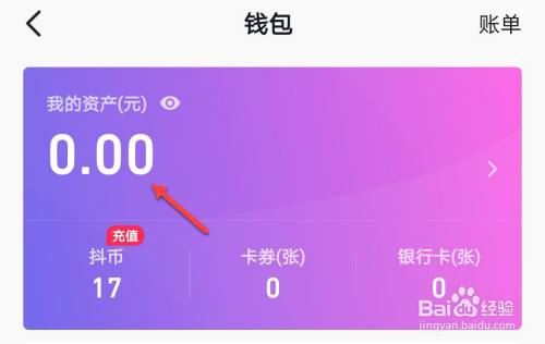 tp钱包的手续费_钱包手续费骗局_钱包手续费余额不足怎么办