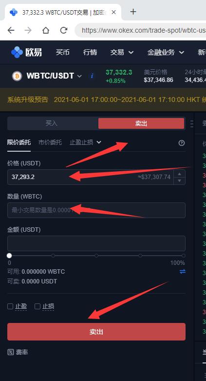 tp钱包怎么转到欧易交易所_tp钱包怎么转到欧易交易所_tp钱包怎么转到欧易交易所