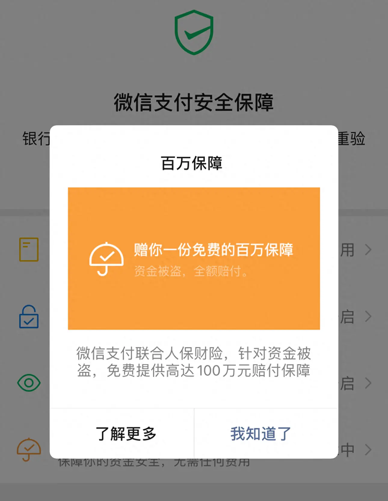 钱包破解最有效方法_如何破解钱包密码_tp钱包破解