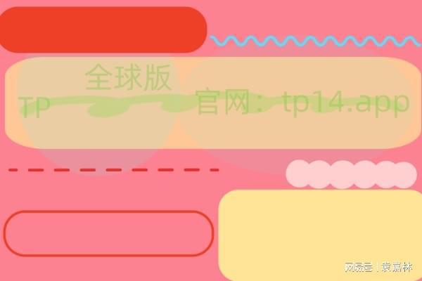 钱包app官网下载安装_tp钱包最新版本官方下载网页_钱包app官网