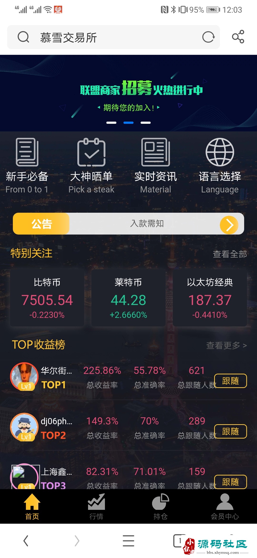 tp钱包的币怎么转到火币交易所-TP 钱包币转火币交易所攻略：一步步教你放飞被困的币