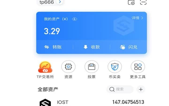 tp钱包注册-TP 钱包注册过程让我抓狂，你是否也有同感？