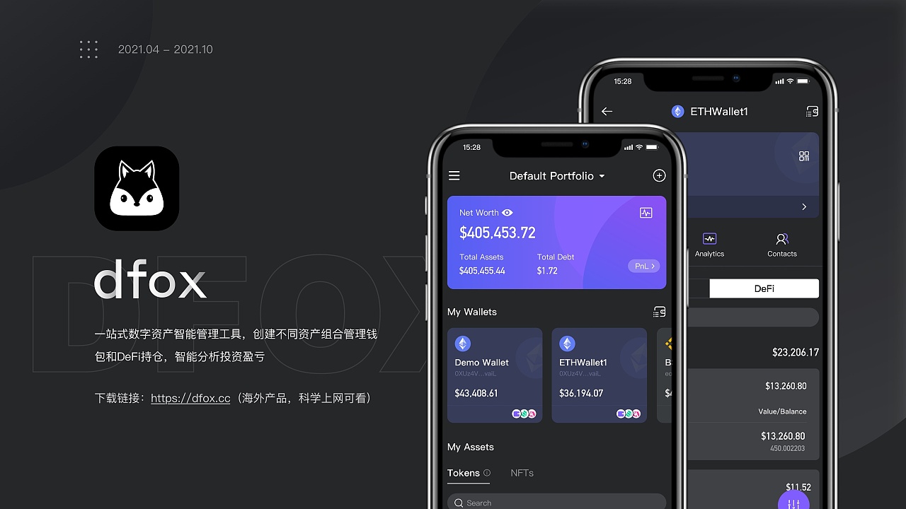 tp钱包是哪个公司开发的_钱包app开发哪家公司好_钱包公司一般是什么形式注册