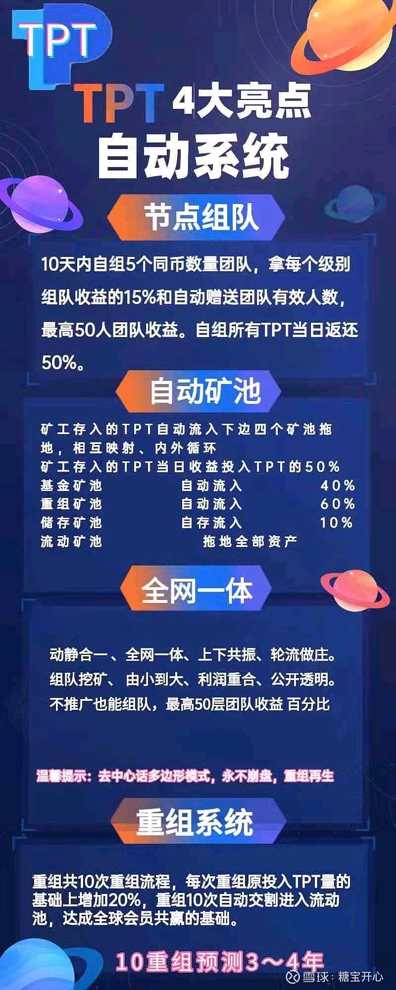 tpt 钱包_钱包tp苹果下载_钱包英语