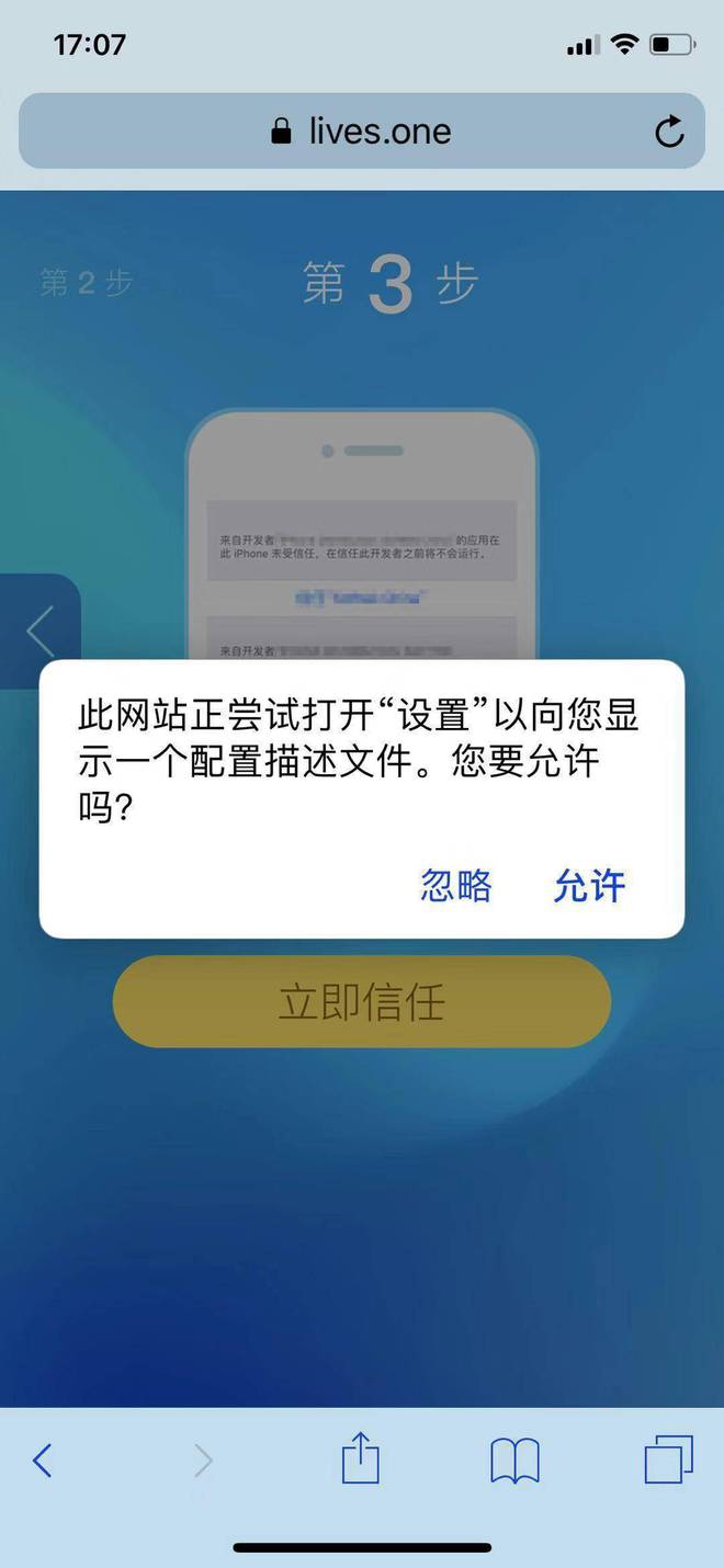 苹果手机安装pi钱包教程_苹果手机怎么安装tp钱包_苹果下载tp钱包