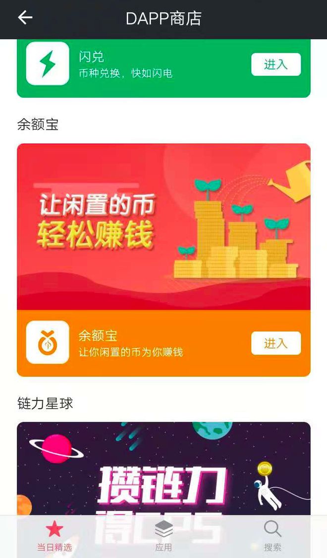 tp钱包闪兑没到账_imtoken钱包闪兑_tp钱包怎么闪兑bnb