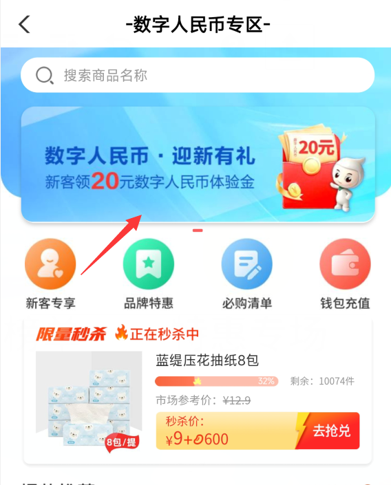 钱包确认请求是什么_钱包确认个人信息真假_tp钱包怎么确认