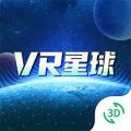 VR3D星球安卓版 VR3D星球安卓版