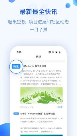 tokenpocket最新版本安卓下载,TokenPocket最新版本安卓下载指南