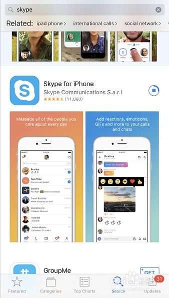 如何在iphone安装skype,开启全球沟通新体验