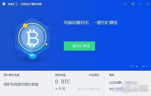 免费制作加密货币,简易加密货币生成指南