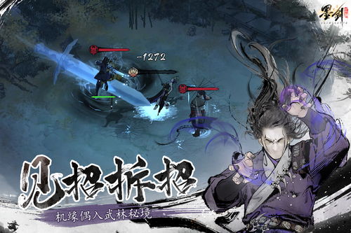 古今江湖奇想江湖官网版 古今江湖奇想江湖官网版