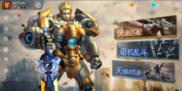 炽热狙击枪战游戏中文版下载安装包apk 炽热狙击枪战游戏中文版下载安装包apk