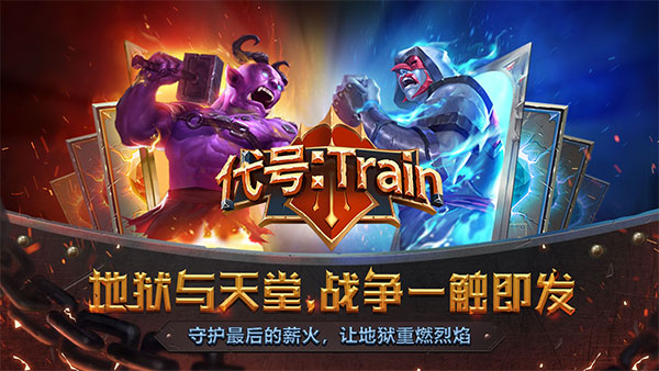 怪物火车全dlc免费版 怪物火车全dlc免费版