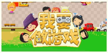 野人在路上 野人在路上