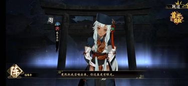 美男吸血鬼游戏中文 美男吸血鬼游戏中文