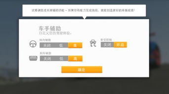 游戏辅助框架官方版 