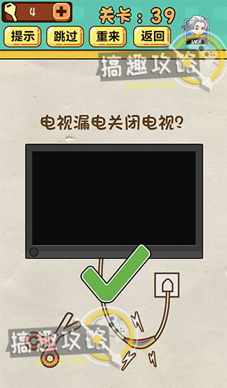 爱看电视tv版电视直播 爱看电视tv版电视直播