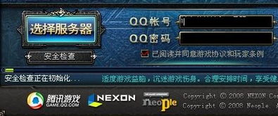 天启行动游戏下载安卓版 