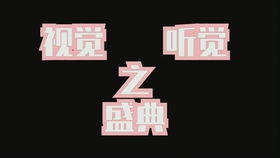 视觉中国图片免费下载 