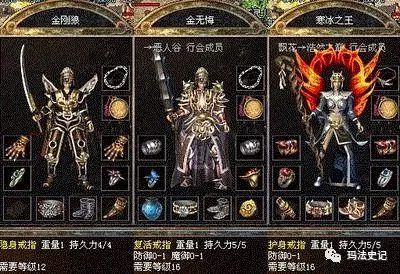 最后一个魔法师 