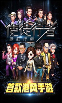 坚持到底游戏破解版 