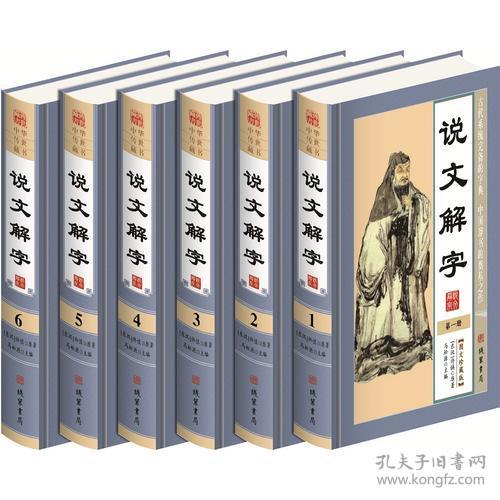 数字游戏英雄生存 