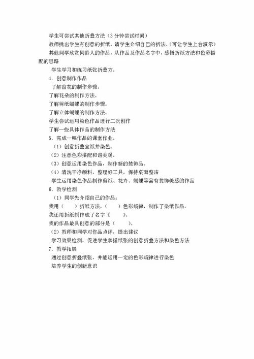 书书备课大师 