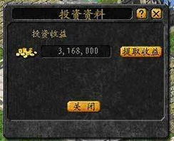 我的男友很调皮游戏下载 