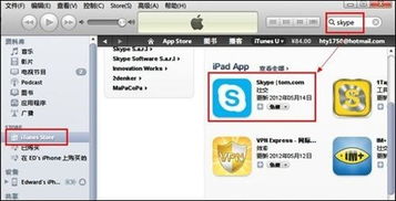 skype可以转换成短信吗,跨平台沟通新体验