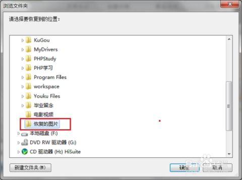 Skype删了会议序列哪里找回,Skype会议序列删除后如何找回