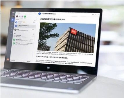 skype和腾讯会议,全球沟通利器大比拼