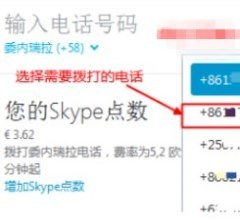skype来电显示国外号码,国外号码背后的国际通话奥秘