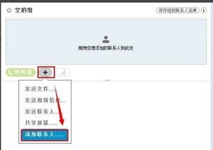 skype可以开美颜吗,轻松打造完美视频通话形象