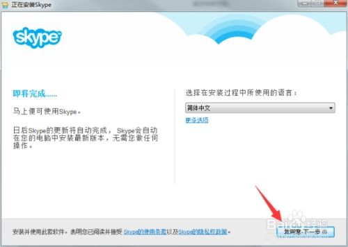 skype为什么不能下载了,揭秘原因及影响