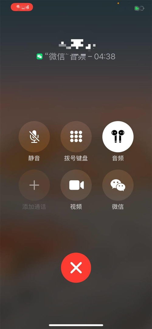 whatsapp没有使用cal