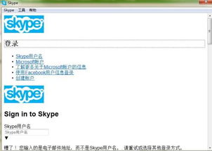 skype铃声文件夹,铃声背后