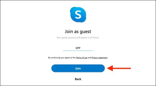 skype连接会议,高效便捷的远程沟通体验