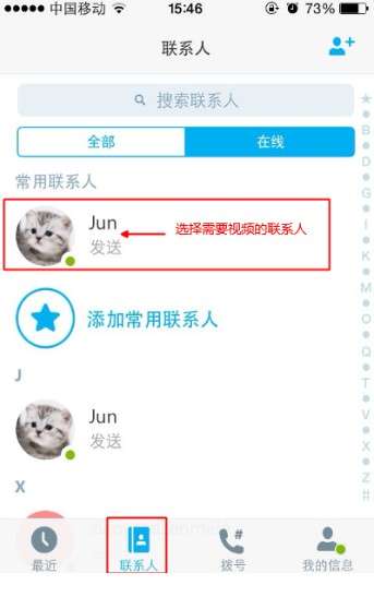 skype空白页,揭秘隐藏功能与未来趋势