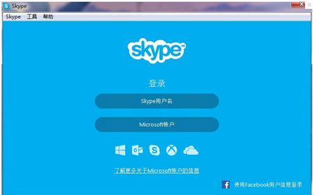 skype旧官方,那些年我们一起使用的经典通讯工具