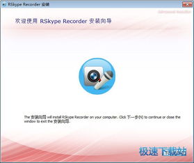 skype能否录制,轻松捕捉每一次精彩对话