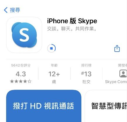 skype如何苹果下载,轻松连接全球