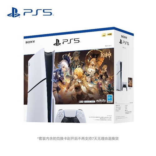 spidermanps5(漫威蜘蛛侠复刻版) 