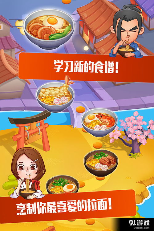 桌面游泳 