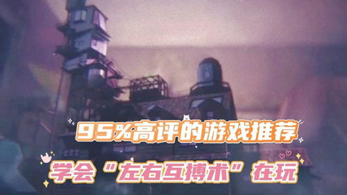 桌面游泳 
