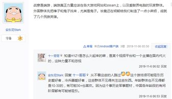 易游汇 