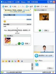 skype国际版apk下载,畅享全球通讯新体验