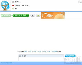 skype还叫什么意思,探索即时通讯的演变之路