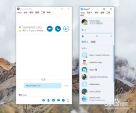 skype视频铃声,捕捉通话时刻的温馨旋律